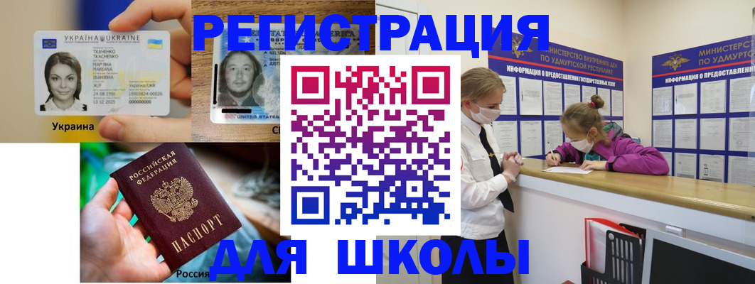 временная регистрация собственник в Ясном