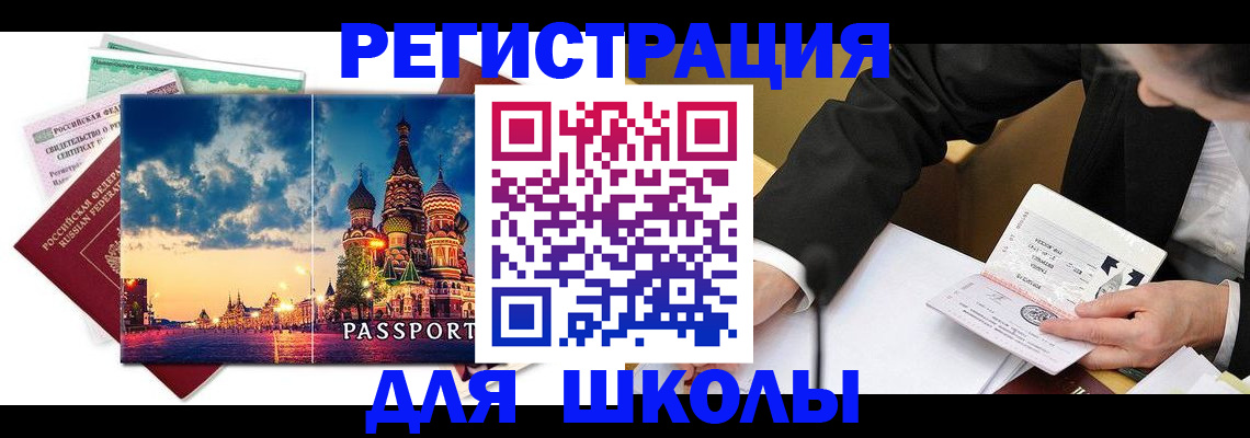 форма 3 в Ясном