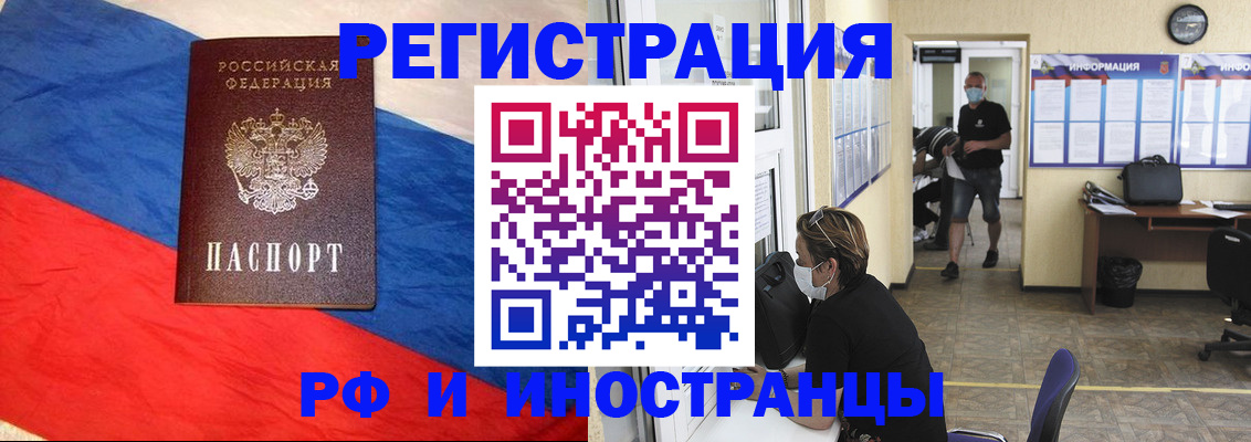 найти адрес прописки в Ясном